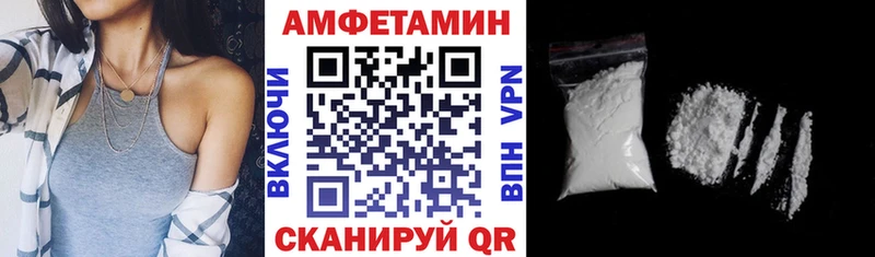 Купить закладки  Котельники  АМФ Розовый 
