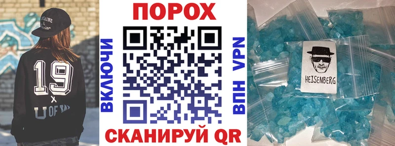 АМФЕТАМИН Розовый Котельники