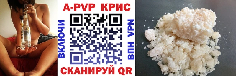 Купить Котельники A PVP мука