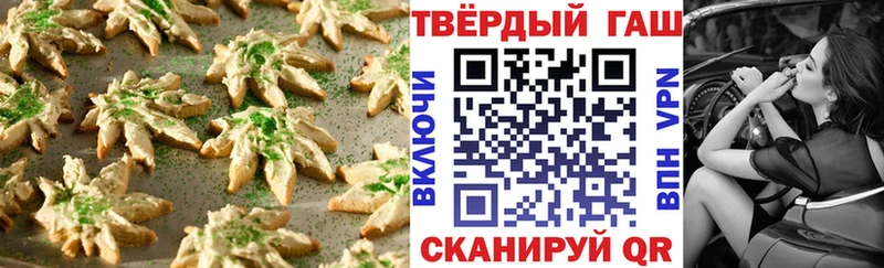 Купить где  Котельники  Печенье с ТГК конопля 