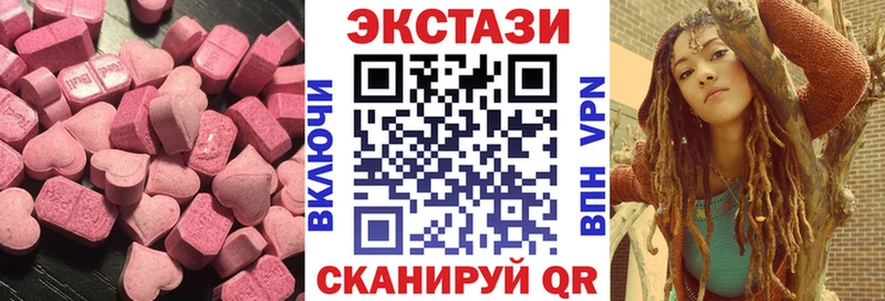 Купить Котельники Экстази Cube