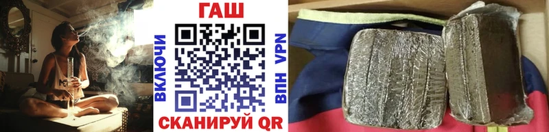 Гашиш гашик  Купить закладки  Котельники 