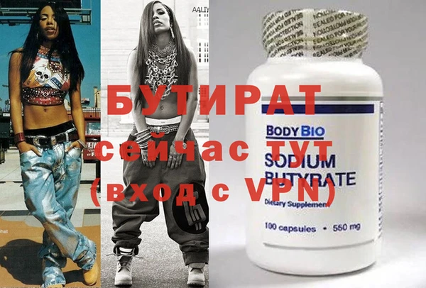 индика Лиски
