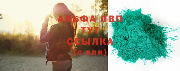 гашиш Липки