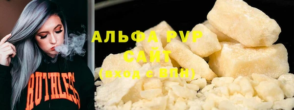 гашиш Липки