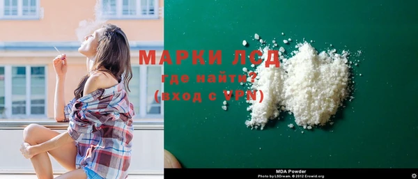 гашиш Липки