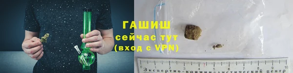 гашиш Липки