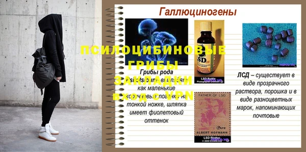 гашиш Липки
