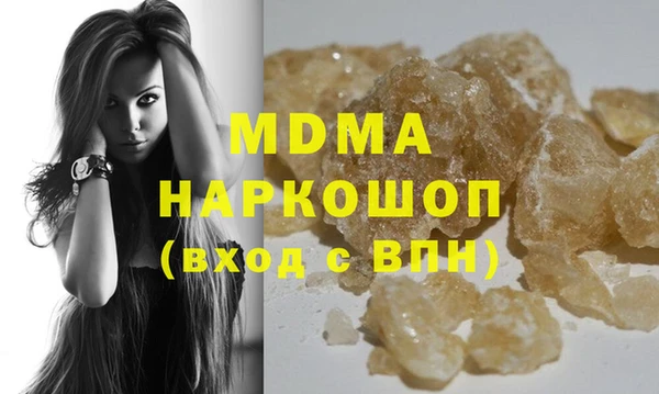 гашиш Липки