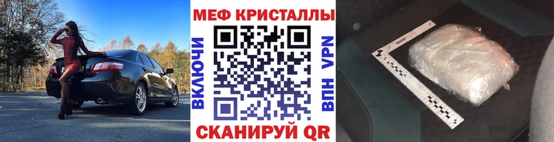 МЯУ-МЯУ мяу мяу Купить Котельники