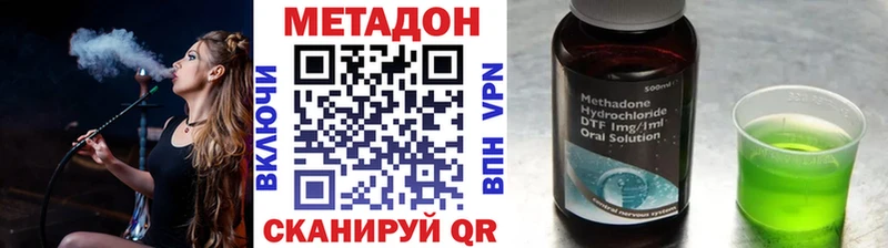 Купить закладки  Котельники  Метадон белоснежный 